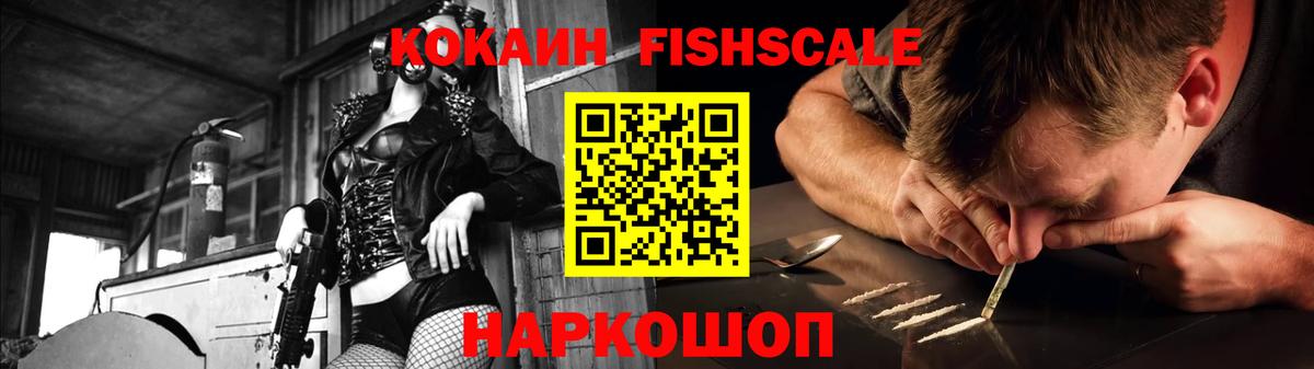 Cocaine  Вход с VPN  Курган  COCAIN Боливия 