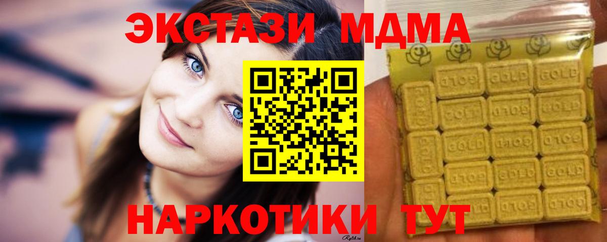 Экстази Cube Курган