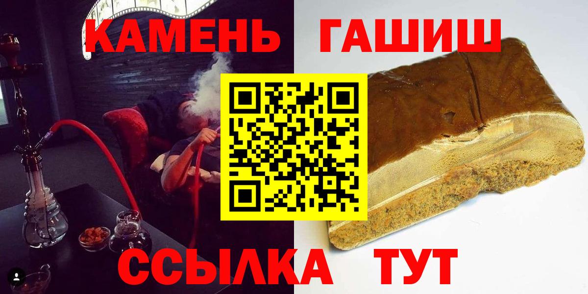 Курган  Гашиш ice o lator  Вход с VPN  ГАШ VHQ 