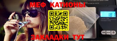 индика Нальчик