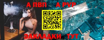 индика Нальчик