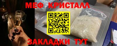 соль ск Нарткала