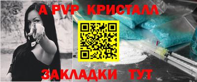 соль ск Нарткала