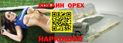 индика Нальчик