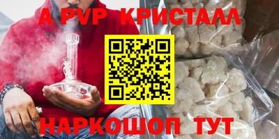 соль ск Нарткала