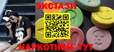 соль ск Нарткала