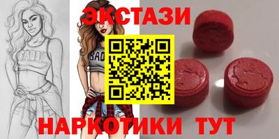 соль ск Нарткала