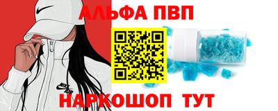 а пвп мука Наро-Фоминск
