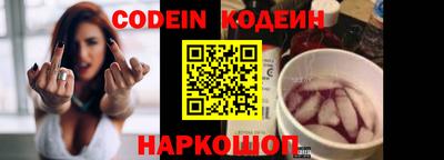 индика Нальчик