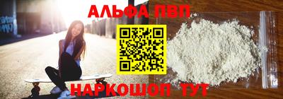 соль ск Нарткала