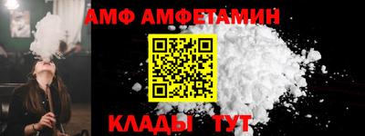 а пвп мука Наро-Фоминск