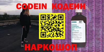 индика Нальчик