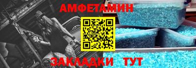 а пвп мука Наро-Фоминск