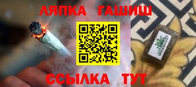 а пвп мука Наро-Фоминск