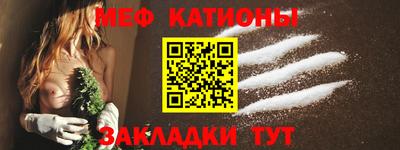 а пвп мука Наро-Фоминск