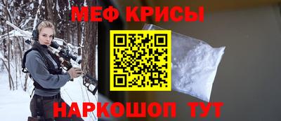 а пвп мука Наро-Фоминск