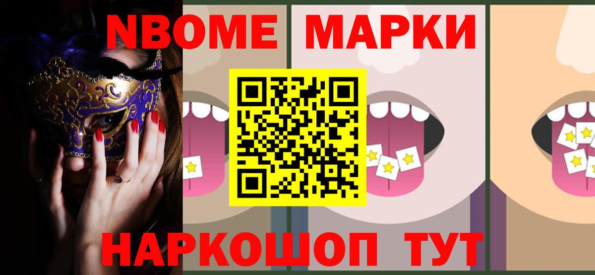 ЛСД экстази  Вход с VPN  Курган  LSD-25 экстази кислота  Лсд 25 экстази ecstasy 