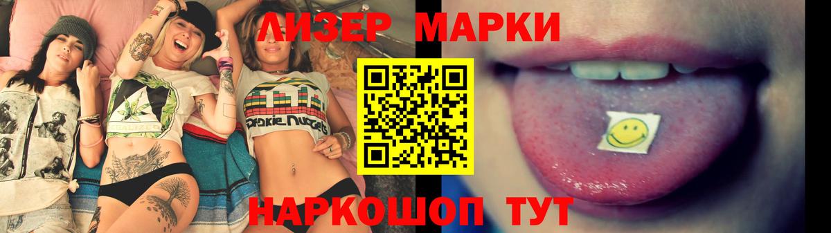 Лсд 25 экстази ecstasy Курган