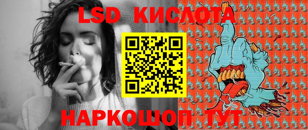 Марки NBOMe 1,5мг  Наркотические марки  Курган  Марки NBOMe 1,5мг  Вход с VPN 